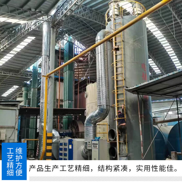 电捕焦油器