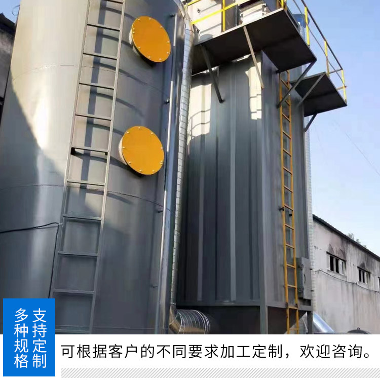 <a href='/default.html'>电捕焦油器</a>